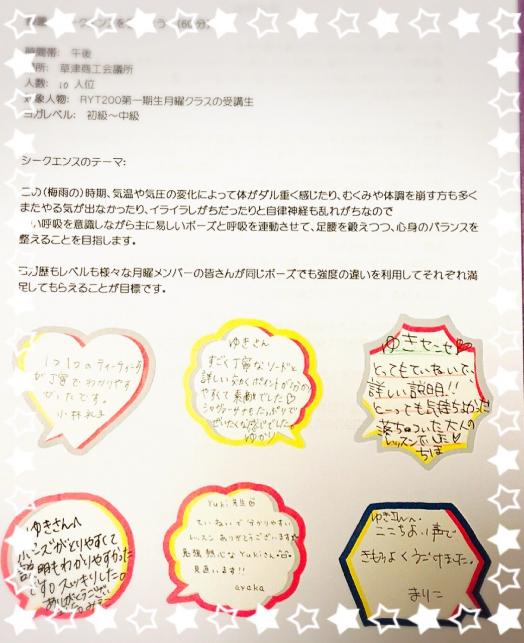 A52AFE9B-0A7F-4D82-B4C6-4A0C65F0C606