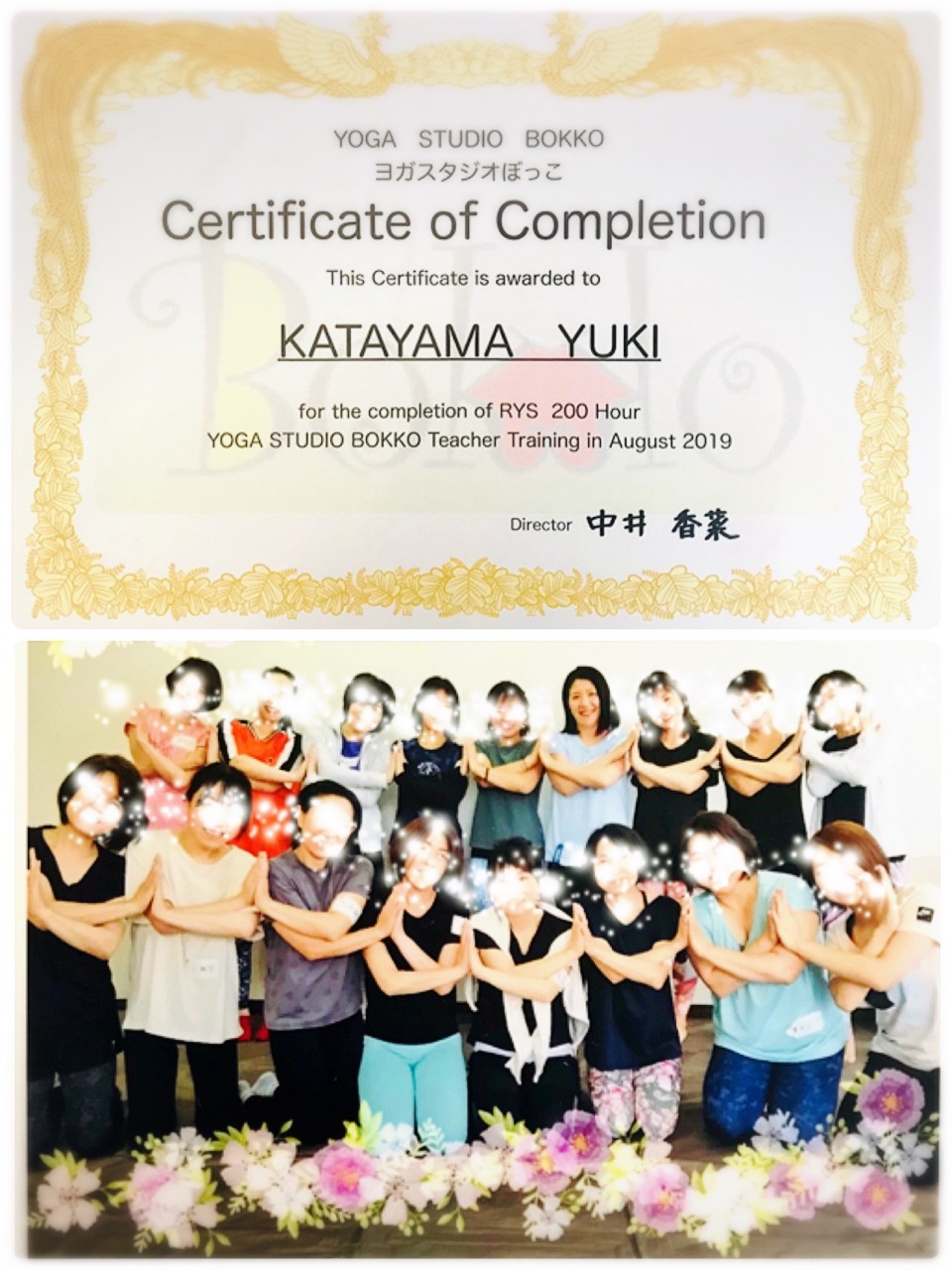 D0AA2F6C-C5C5-4554-A3E6-BD4D2B45215E